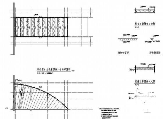 钢雨篷施工图 - 3