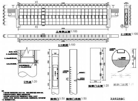 跨路广告牌施工图 - 3