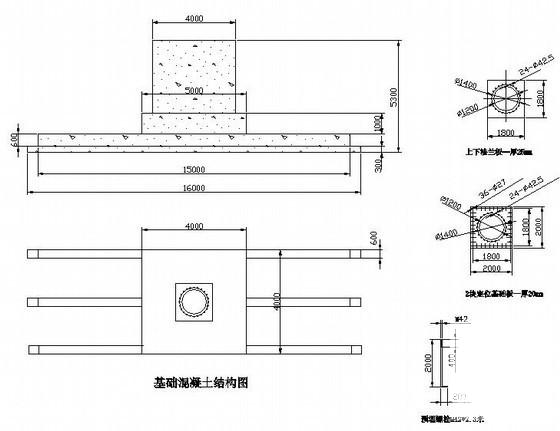 t型广告牌施工图 - 3