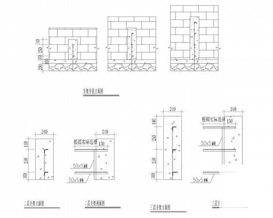 电缆工程施工 - 4