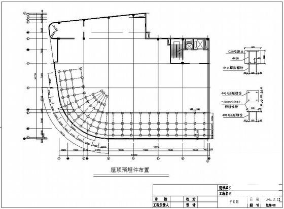 屋顶广告牌施工图 - 2