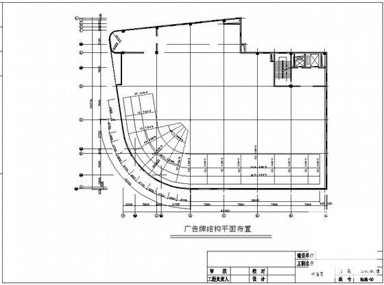 屋顶广告牌施工图 - 3