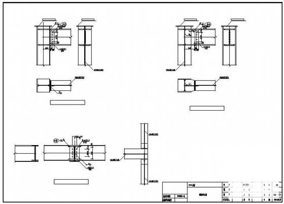钢结构网架施工图 - 4