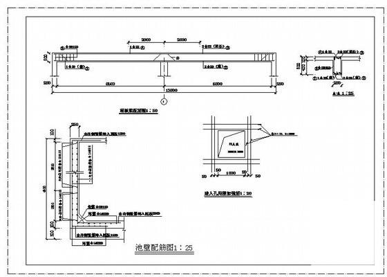 蓄水水池施工图 - 1