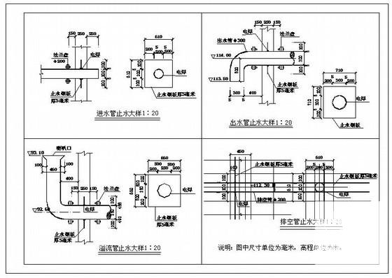 蓄水水池施工图 - 3