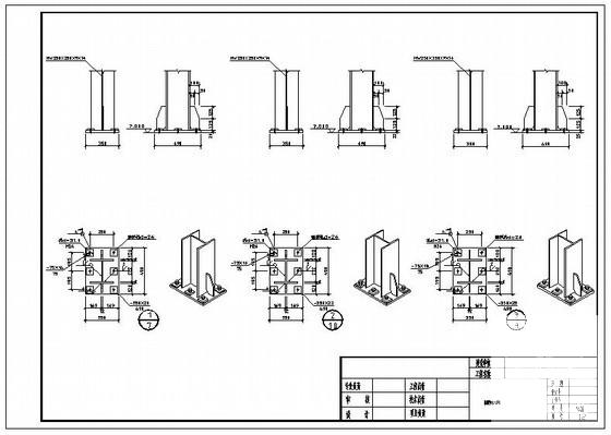 钢框架结构施工图 - 4