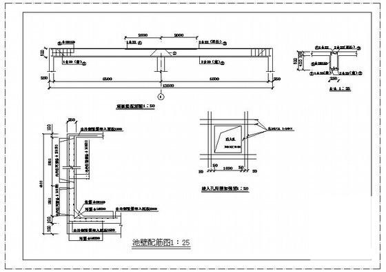 水池结构施工图 - 2