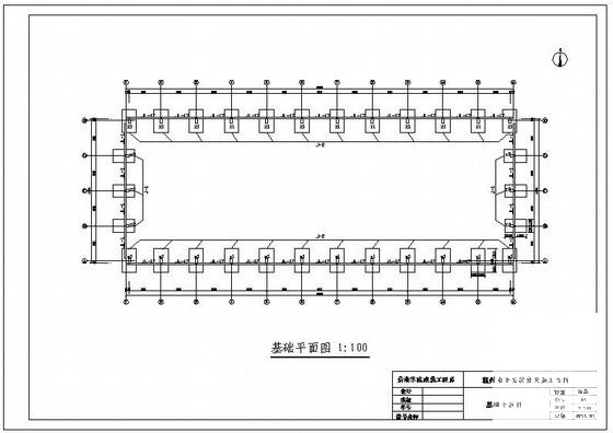 厂房结构毕业设计 - 1