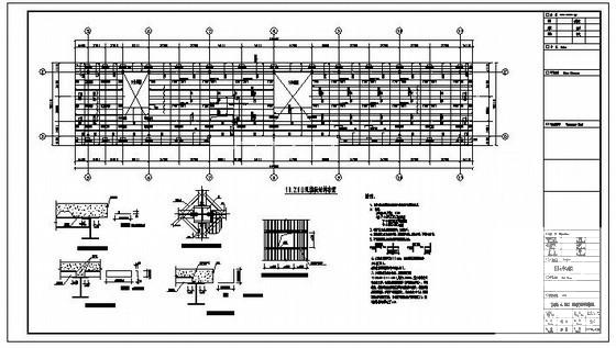 框架结构设计施工图 - 4