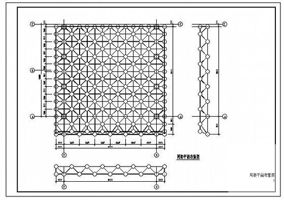 钢结构网架施工图 - 2