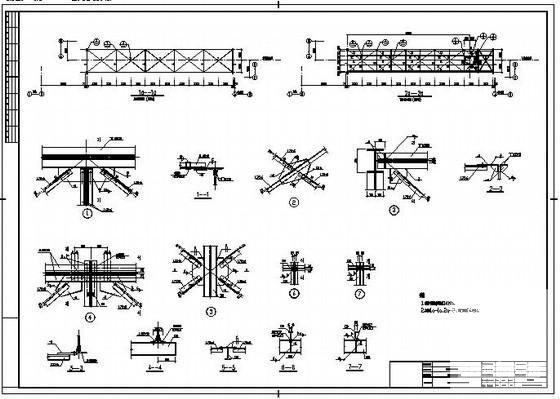 钢桁架结构施工图 - 2
