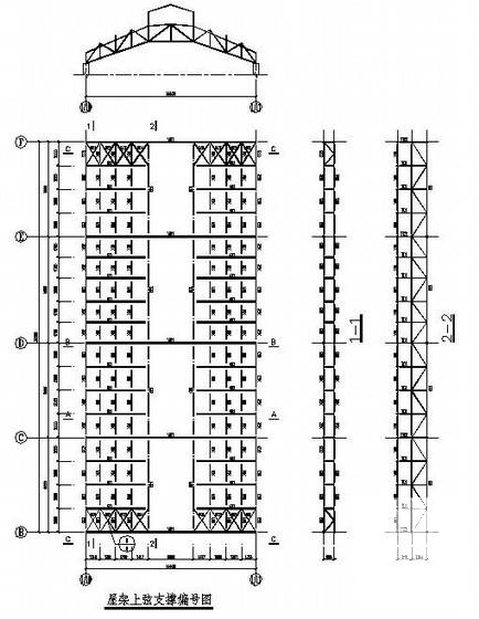 屋面结构施工图 - 1