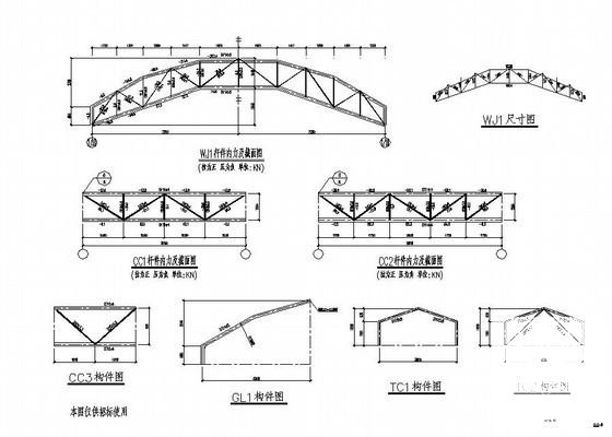 屋面结构施工图 - 2