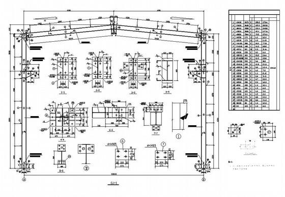 单层结构施工图 - 4