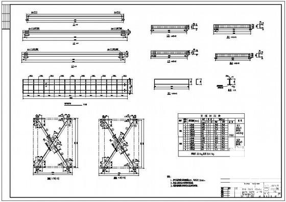 钢桁架结构施工图 - 3