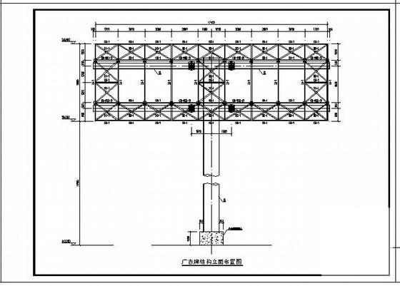 户外广告牌施工图纸 - 3