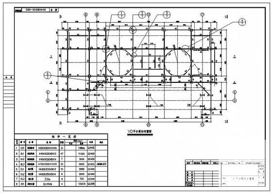 钢结构平台设计图纸 - 1