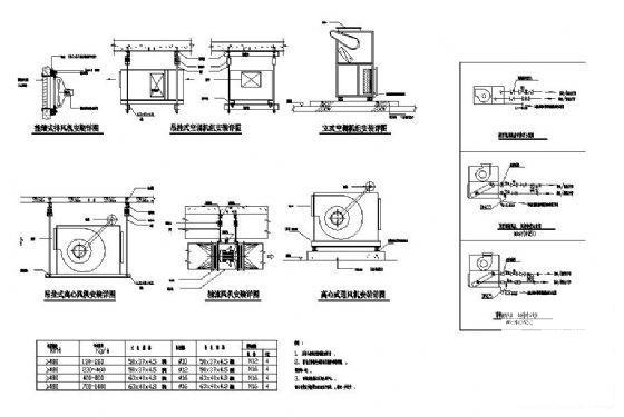 高层建筑施工图纸 - 3