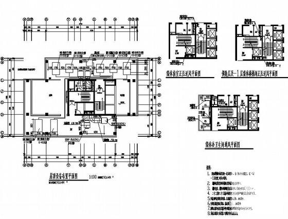 综合楼空调 - 4