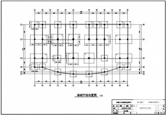宾馆结构毕业设计 - 3
