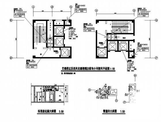 通风空调施工图 - 3