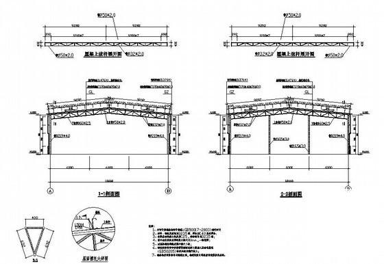门式钢架结构施工图 - 4