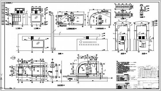 建筑结构施工图纸 - 2