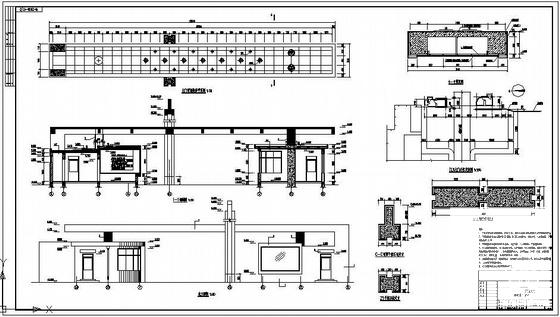 建筑结构施工图纸 - 4