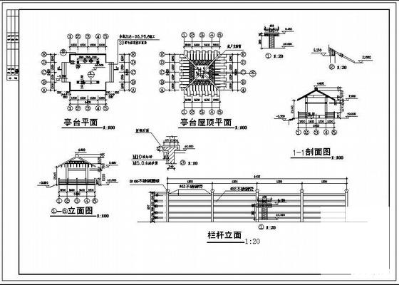 建筑结构基础设计 - 1