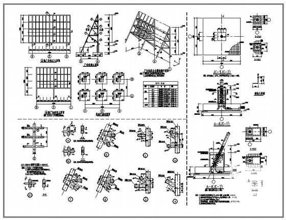 钢结构广告牌图纸 - 2