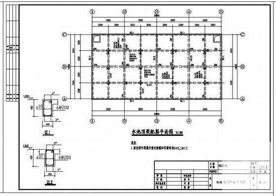 沉淀池设计图纸 - 3