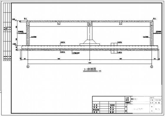 沉淀池设计图纸 - 4