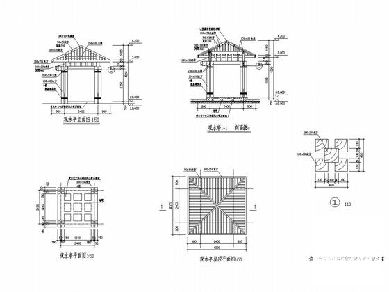 建筑施工全套图纸 - 5