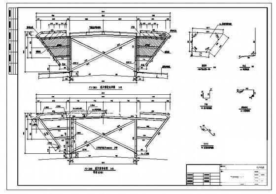 T型气楼结构设计图纸（2张图纸） - 1