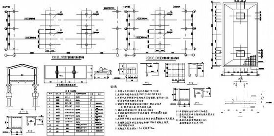 桁架设计施工图纸 - 4