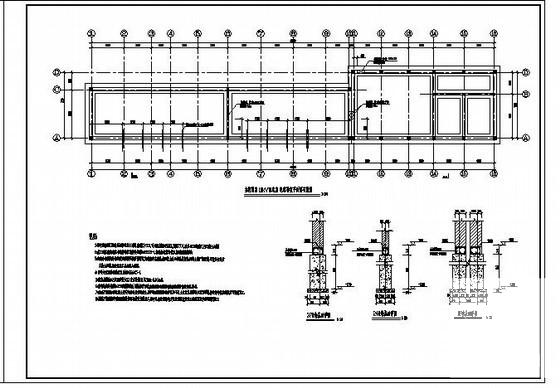 变电所结构设计 - 3