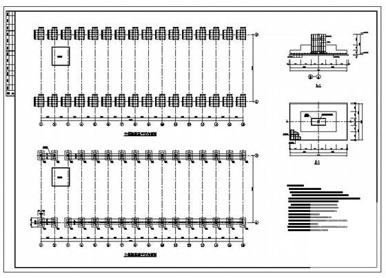 煤棚结构施工图 - 2