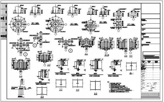 钢框架结构施工图纸 - 2