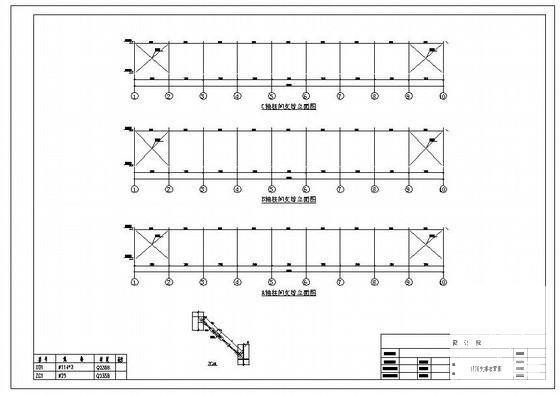 钢结构厂房设计图纸 - 3