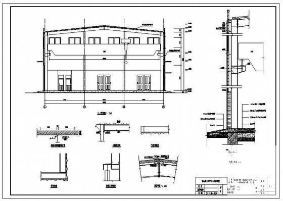 钢结构工业厂房设计 - 1