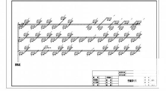 综合楼空调设计图纸 - 2