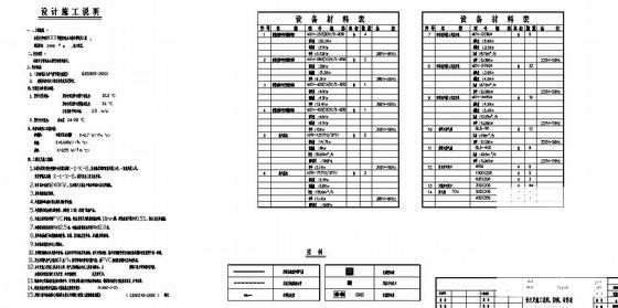 学校行政楼设计 - 1