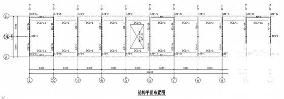 钢结构厂房基础设计 - 2