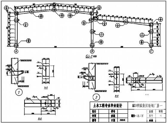 钢结构厂房设计方案 - 4