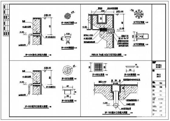 给排水设计图纸 - 4