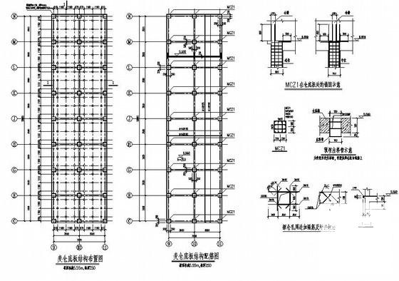 钢筋结构施工图 - 2