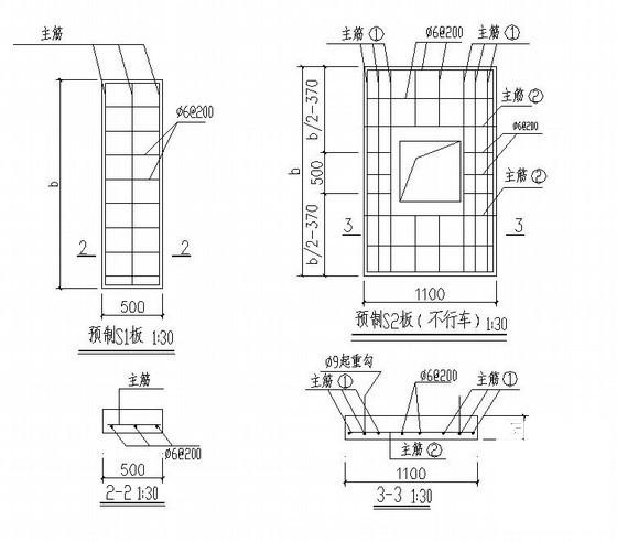 化粪池设计施工图 - 1