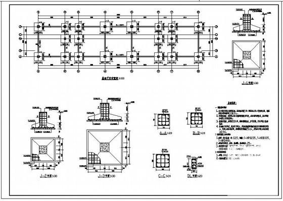 独立基础结构施工图 - 4