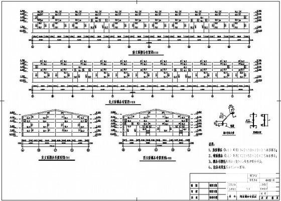 门式钢架结构施工图 - 3