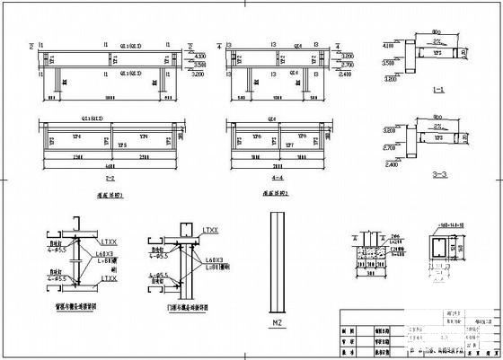 门式钢架结构施工图 - 4